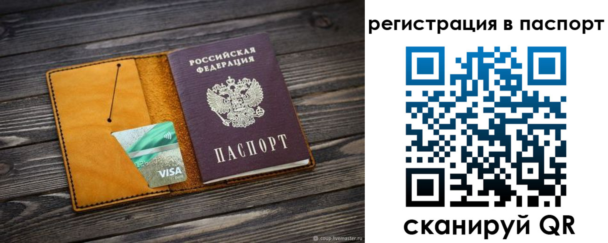 форма 3 в Дмитрове
